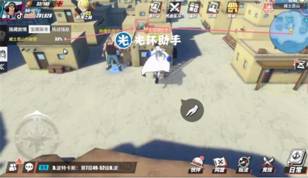 《航海王热血航线》威士忌山宝藏位置及探索攻略