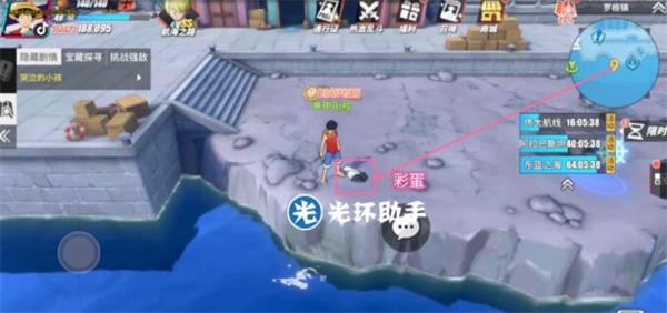 《航海王热血航线》罗格镇宝藏位置攻略