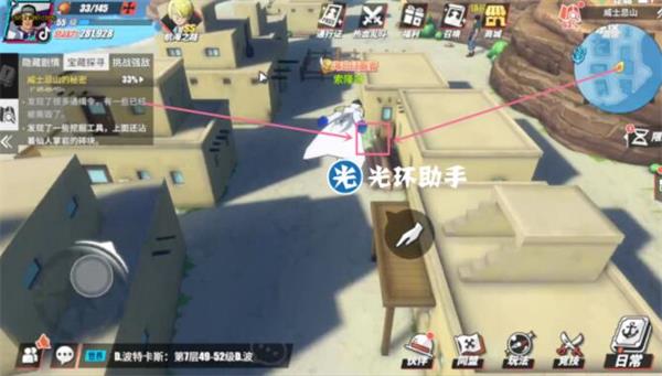 《航海王热血航线》威士忌山宝藏位置及探索攻略