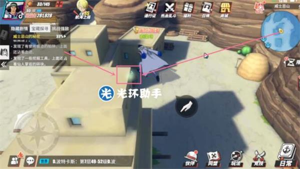 《航海王热血航线》威士忌山宝藏位置及探索攻略