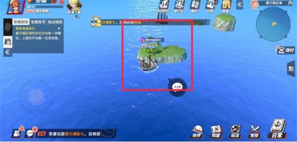 《航海王 热血航线》橘子镇探索及彩蛋内容详解