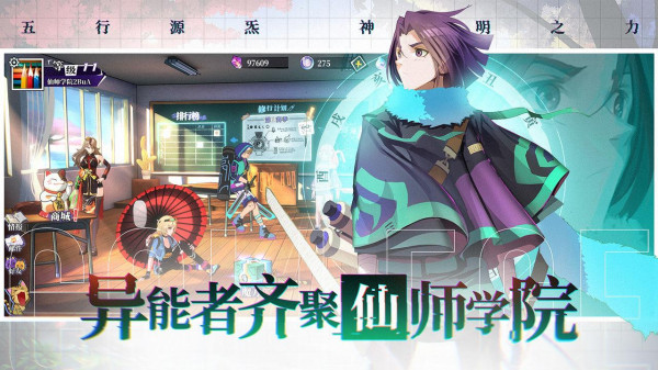《奇门之上》柳慕樱技能强度分析