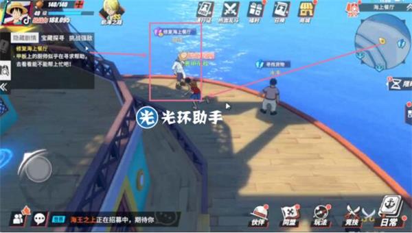 《航海王热血航线》海上餐厅探索及宝藏位置详解