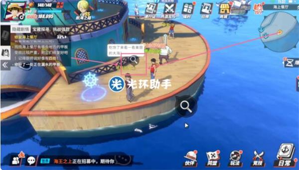 《航海王热血航线》海上餐厅探索及宝藏位置详解