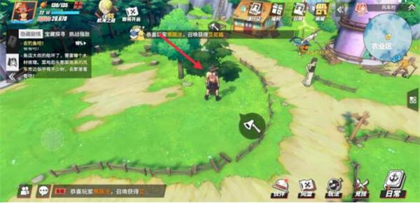 《航海王热血航线》风车村宝藏攻略详解