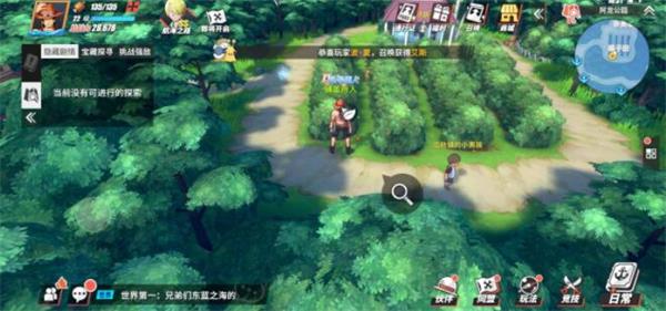 《航海王热血航线》风车村宝藏攻略详解