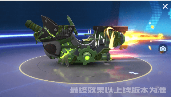 《跑跑卡丁车》手游传奇海盗船皮肤图文展示