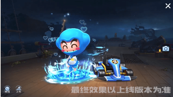 《跑跑卡丁车》手游海王炫光获取攻略