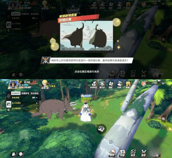 《航海王热血航线》小花园回忆位置分享