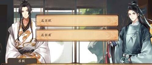《墨魂》2021年4月27日停服更新公告