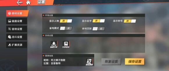 航海王热血航线最痛苦的话回忆点在哪里