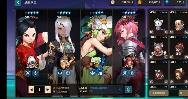 坎公骑冠剑心灵券怎么获得