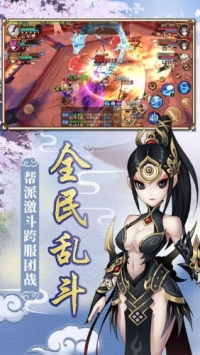 天易西游bt版