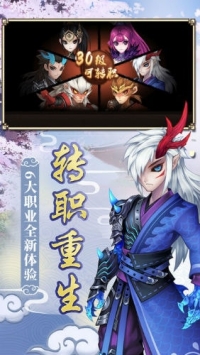天易西游bt版