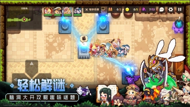 坎公骑冠剑B服bt破解版