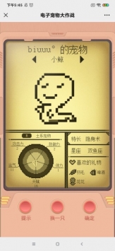 领个宠物吧安卓版