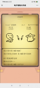 领个宠物吧安卓版