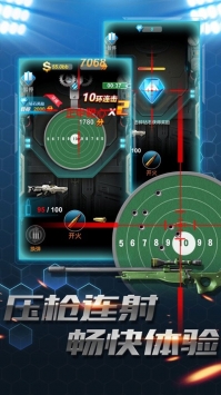 枪火工厂3Dbt版