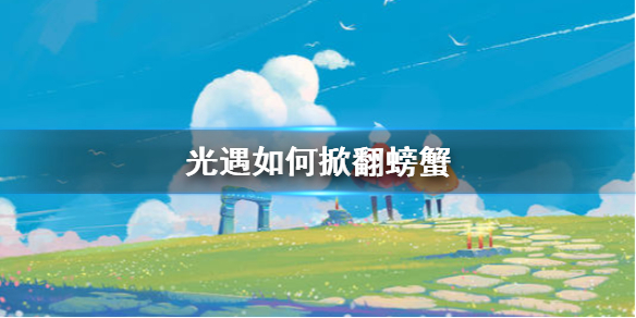 超能街机1
