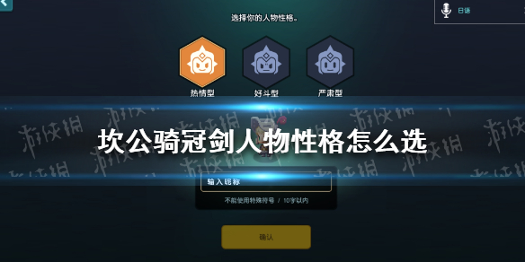 超能街机1