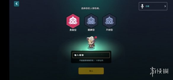 超能街机2