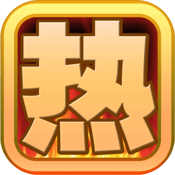 热血三国无双测试版
