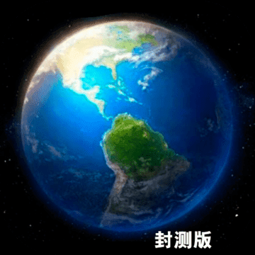 天道模拟器测试版