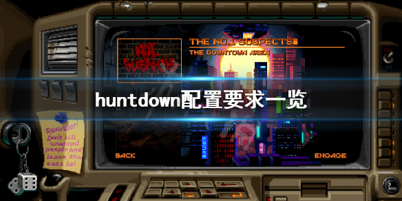 《暴徒猎手》配置要求高吗 huntdown配置要求一览