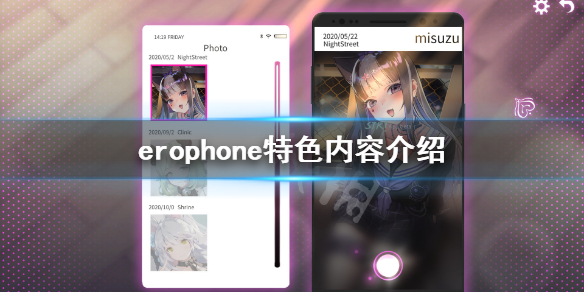 《Erophone》好玩吗 游戏特色内容介绍