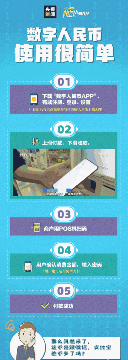 QQ截图20210428153828.png