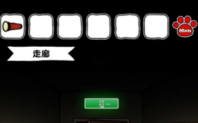 白猫和废弃的病院场景3攻略