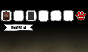 白猫和废弃的病院场景14攻略