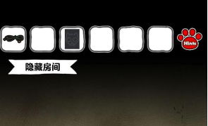 白猫和废弃的病院第16关攻略