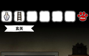 白猫和废弃的病院第17关攻略