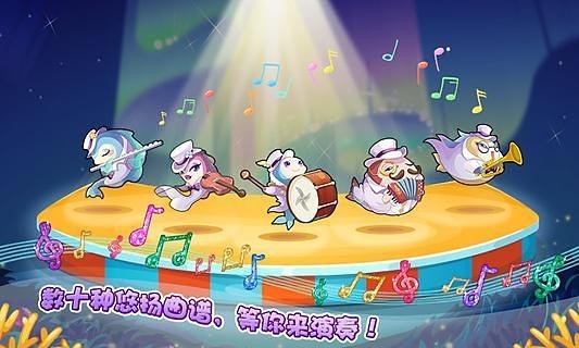 开心水族箱安卓版