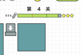 快乐水杯第4关攻略