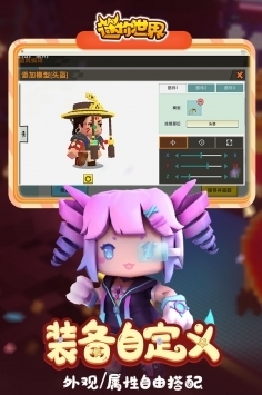 迷你世界枪战精英安装ios最新版