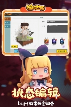 迷你世界枪战精英安装ios最新版