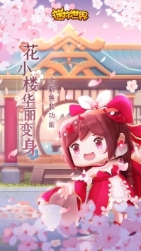 迷你世界枪战精英安装ios最新版