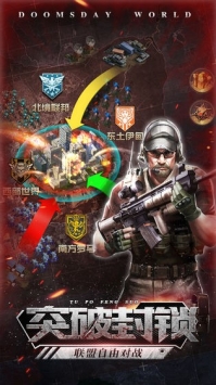 末日女友生存安卓版