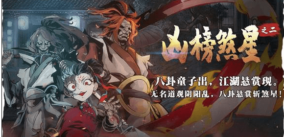 影之刃3