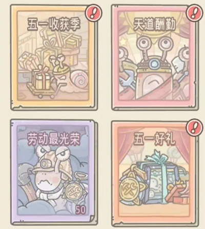 最强蜗牛