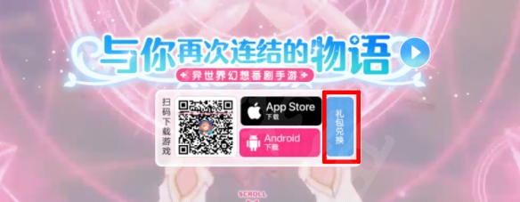 公主连接