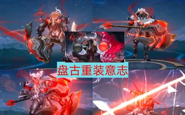 王者荣耀 王者荣耀