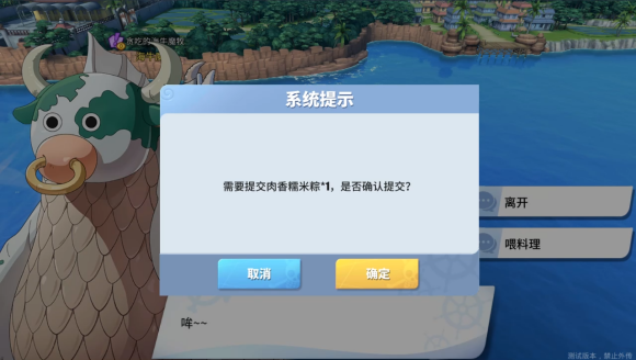 航海王热血航线