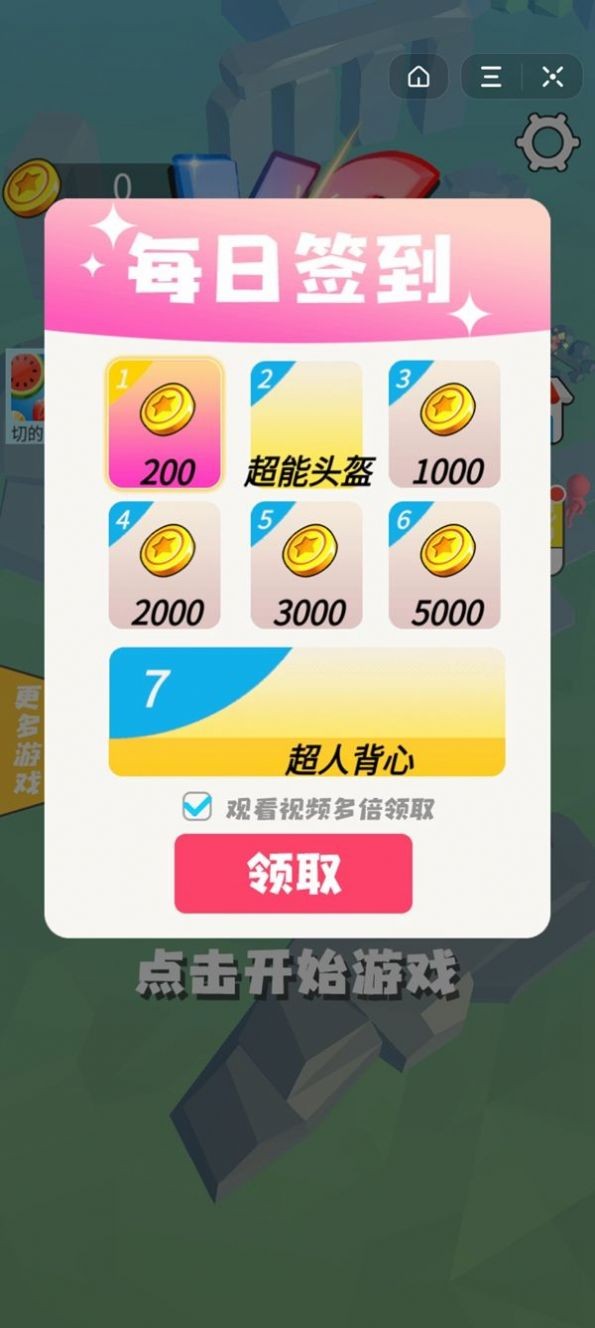 画线英雄