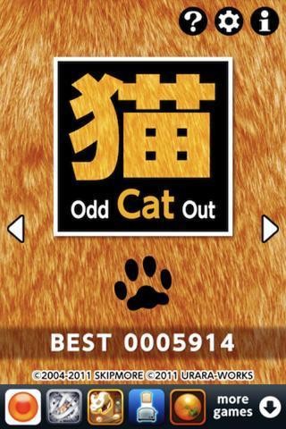 猫猫找茬