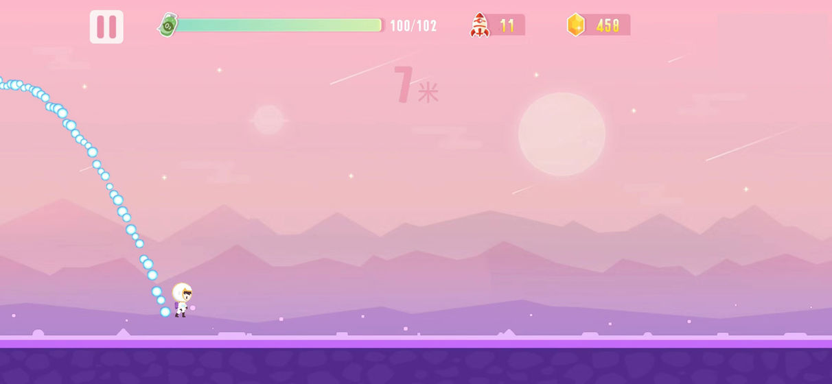 星跳测试版