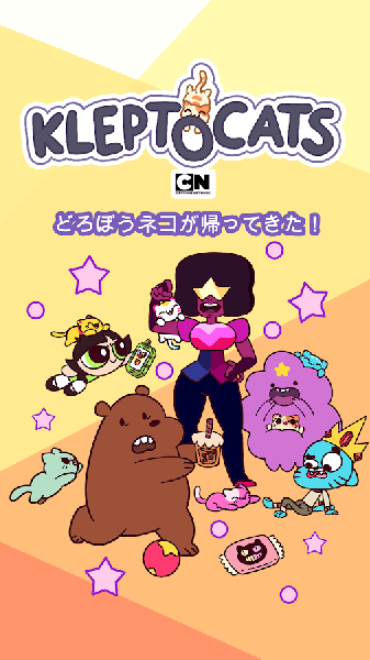 小偷猫卡通新纪元移动版