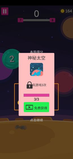 进击的巨炮测试版